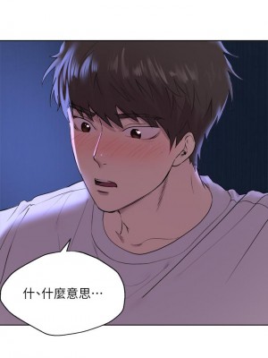 姊姊們的調教 1-7話_02_50