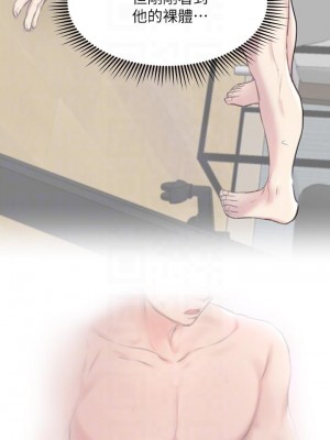 姊姊們的調教 1-7話_04_12