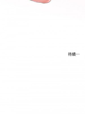 姊姊們的調教 1-7話_04_39