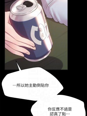 姊姊們的調教 1-7話_05_04