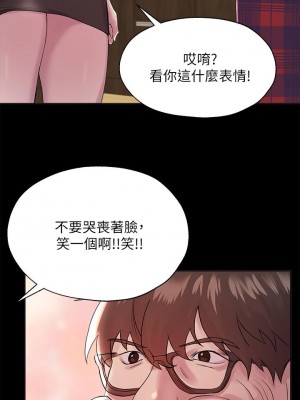 姊姊們的調教 1-7話_05_07