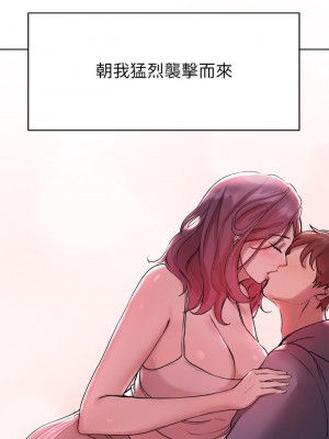 姊姊們的調教 1-7話_05_13