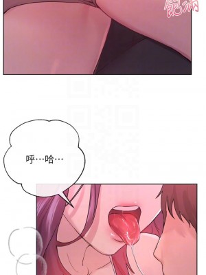 姊姊們的調教 1-7話_05_16