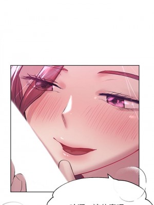 姊姊們的調教 1-7話_05_24
