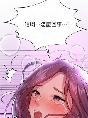 姊姊們的調教 1-7話_06_10