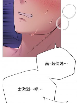 姊姊們的調教 1-7話_06_13