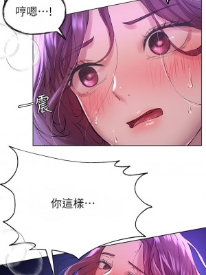 姊姊們的調教 1-7話_06_20