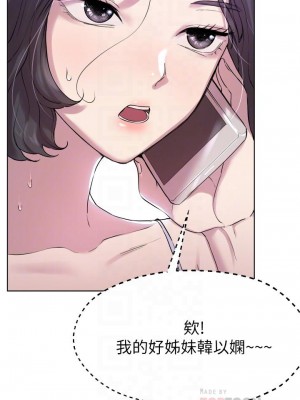 姊姊們的調教 1-7話_07_04