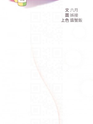 姊姊們的調教 1-7話_07_10