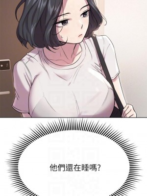 姊姊們的調教 1-7話_07_12