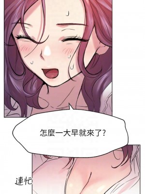 姊姊們的調教 1-7話_07_14