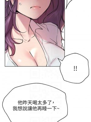 姊姊們的調教 1-7話_07_16