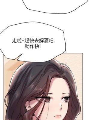 姊姊們的調教 1-7話_07_19