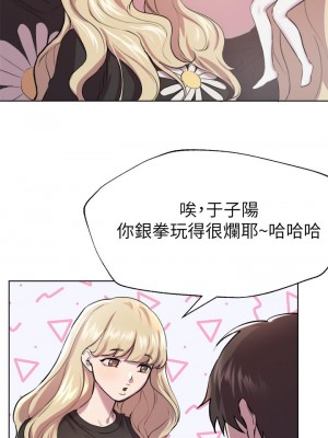 姊姊們的調教 1-7話_07_22