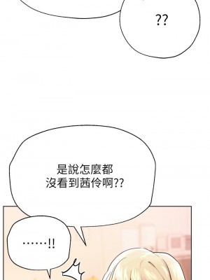 姊姊們的調教 1-7話_07_23