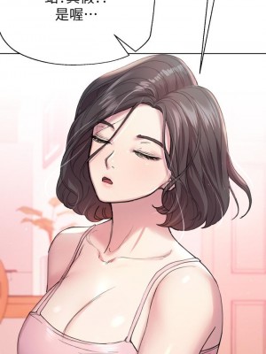 姊姊們的調教 1-7話_07_24