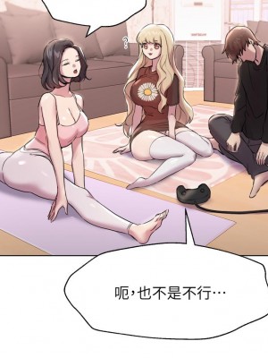 姊姊們的調教 1-7話_07_25