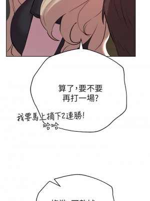 姊姊們的調教 1-7話_07_26
