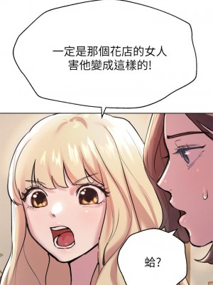 姊姊們的調教 1-7話_07_28