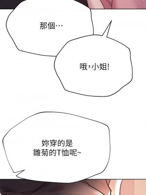 姊姊們的調教 1-7話_07_35