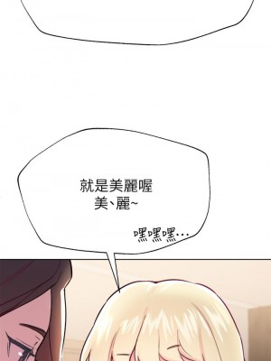 姊姊們的調教 1-7話_07_39