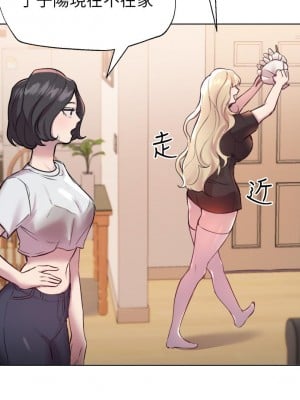 姊姊們的調教 1-7話_07_40