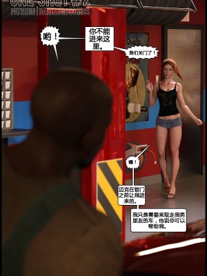 [Darklord] One Shot 1-4 [漢化]_B01