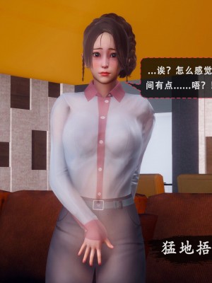 [KOSO] 天倫 2（上）_010