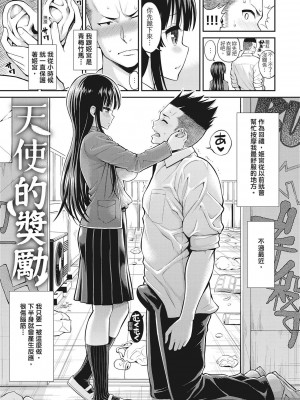 [風的工房][無碼][八尋ぽち] まん♡ぴく 粉紅蜜處 無修正_風的工房 062