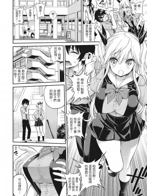 [風的工房][無碼][八尋ぽち] まん♡ぴく 粉紅蜜處 無修正_風的工房 099