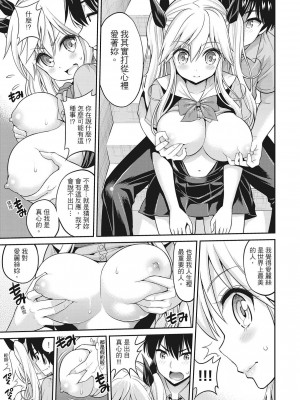 [風的工房][無碼][八尋ぽち] まん♡ぴく 粉紅蜜處 無修正_風的工房 104