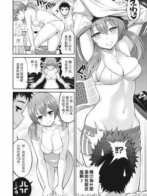 [風的工房][無碼][八尋ぽち] まん♡ぴく 粉紅蜜處 無修正_風的工房 137