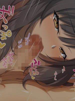 [すいのせ] 無防備な元ギャルママとセフレの関係になったので、欲望剥き出しで生ハメSEXしまくりました。_064