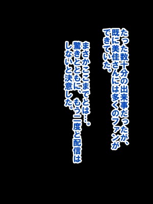 [すいのせ] 無防備な元ギャルママとセフレの関係になったので、欲望剥き出しで生ハメSEXしまくりました。_180
