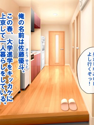 [すいのせ] 無防備な元ギャルママとセフレの関係になったので、欲望剥き出しで生ハメSEXしまくりました。_002