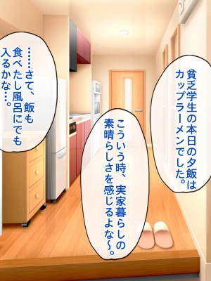 [すいのせ] 無防備な元ギャルママとセフレの関係になったので、欲望剥き出しで生ハメSEXしまくりました。_006