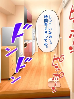 [すいのせ] 無防備な元ギャルママとセフレの関係になったので、欲望剥き出しで生ハメSEXしまくりました。_007