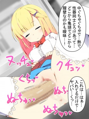 時間停止電車_時間を止めて、電車の中でエッチないたずら__063