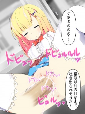 時間停止電車_時間を止めて、電車の中でエッチないたずら__068