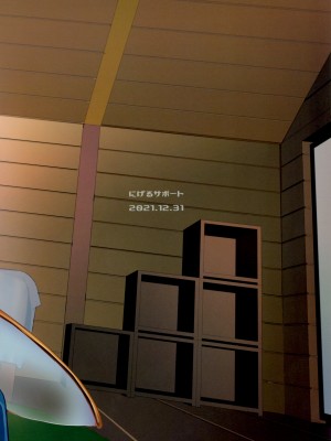 (C99) [にげるサポート (にげサポ)] キミを飼ってもいいですか- (東方Project)_21