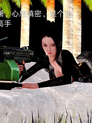 [lgz (老管子)] 冷婷外傳 特警風雲_035