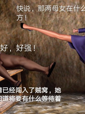 [lgz (老管子)] 冷婷外傳 特警風雲_076