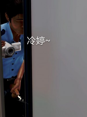 [lgz (老管子)] 冷婷外傳 特警風雲_087