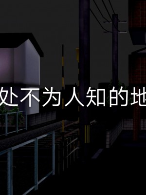 [lgz (老管子)] 冷婷外傳 特警風雲_093