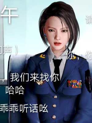 [lgz (老管子)] 冷婷外傳 特警風雲_098