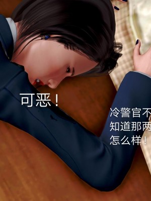 [lgz (老管子)] 冷婷外傳 特警風雲_100