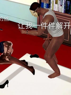 [lgz (老管子)] 冷婷外傳 特警風雲_103