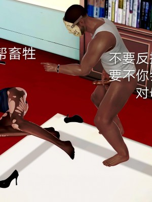 [lgz (老管子)] 冷婷外傳 特警風雲_104