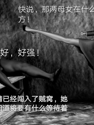 [lgz (老管子)] 冷婷外傳 特警風雲_108