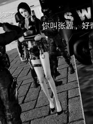 [lgz (老管子)] 冷婷外傳 特警風雲_118